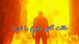 خطبه ۱۸۳ نهج البلاغه امیرالمؤمنین