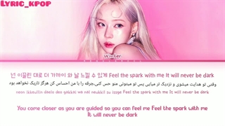 آهنگ سولوی جدید وینتر اسپارک با زیرنویس فارسی