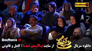 دانلود برنامه شب آهنگی ۳ قسمت ۲۲ بهنوش بختیاری (خنده دار)