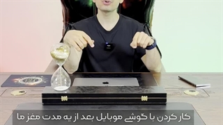 توی خواب مشاور مالی نگیر