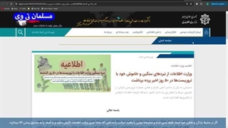 14030423: شاهکار وزارت اطلاعات در بازداشت عبدالله کویته