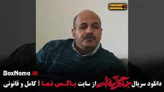 دیبا زاهدی در سریال جنگل آسفالت فصل اول