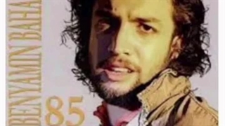 ریمیکس آهنگ آدم بده بنیامین بهادری