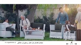 تبلیغات تلویزیونی گروه مبلمان دستباف کوهبر