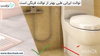 معرفی کامل سنگ توالت طبی!