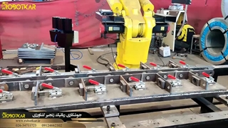 پروژه جوشکاری زنجیر کشاورزی رباتیک - ربات کار