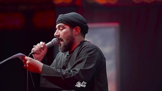 اِنّی أنا القاسم - حسین عینی فرد