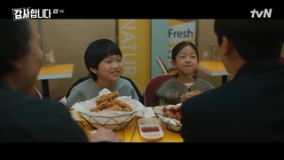 قسمت چهارم حسابرس ها + زیرنویس فارسی