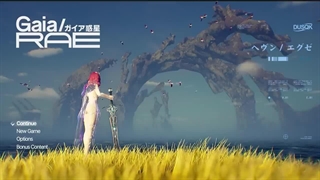 DUSQK - Gaia/RAE 2024 Album