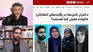 14030425: دختر آقای جلیلی کجا بود؟