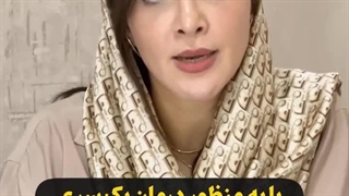 زهرا عباسی دکتر زنان بندرعباس دکتر پوست