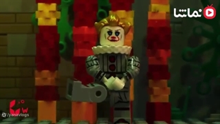انیمیشن لگو/ انیمیشن لگو ترسناک/ پنی وایز( ایت)