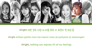 لیریک متن آهنگ Someone Like Me از گروه توایس + Lyrics TWICE