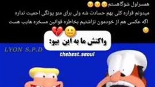 اسیدهههههههههههههه