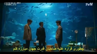 سریال کره ای قاضی شیطان قسمت هشتم با زیرنویس چسبیده ( سانسور شده )