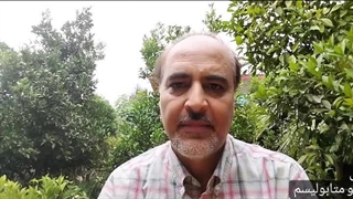 دکتر جواد باهوش - متخصص غدد بلیچینگ