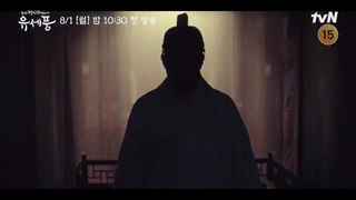 تریلر سریال کره پونگ روان پزشک چوسان ۲ Poong, the Joseon Psychiatrist Season 2