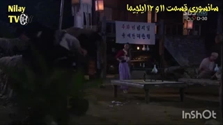 ایلجیما-و-یونگ‌چائه-همدیگرو-میبوسن-سانسو_3