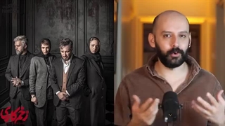 زخم کاری 3 رو ببینیم یا نه؟!_ بررسی سریال