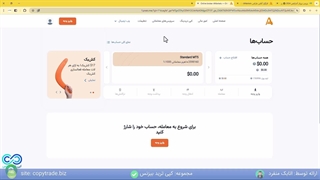 ‫بررسی بروکر آمارکتس 2024 - آموزش کامل بروکر «AMarkets» [شماره 373]