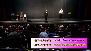 استندآپ کمدین و شومن جهت مجالس و مراسم