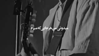 یا که ازت خوابی ببینم...!  |ساقی