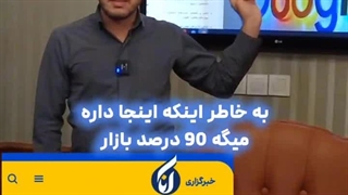 بهترین جا برای تبلیغات کجاست؟