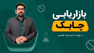 ساده‌ترین و کاملترین بیان از بازاریابی چابک یا Agile Marketing