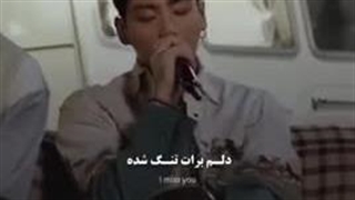اهنگ spring day واقعا محشرهه!!!<>