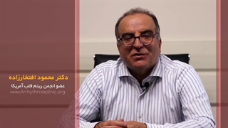 آریتمی قلبی و پرکاری تیروئید ناشناخته