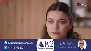 سریال فرید قسمت 297 (دوبله فارسی)