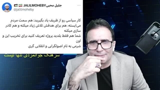 14030428: چرا تحلیلگر دست از سر جلیلی بر نمیدارد؟ در آمریکا چه می گذرد؟