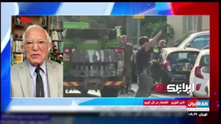 14030429: شوکه شدن تحلیلگر اسرائیلی شبکه اینترنشنال از حمله پهپادی یمنی‌ها به تل‌آویو