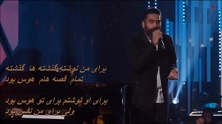 علی زند وکیلی ـ بازخوانی ترانه هوس از استاد معین/ Ali Zand Vakili - Havas