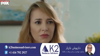 سریال وحشی قسمت 4 (دوبله فارسی)