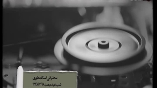 مستند مسئله حجاب