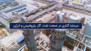 معرفی هلدینگ پتروفرهنگ