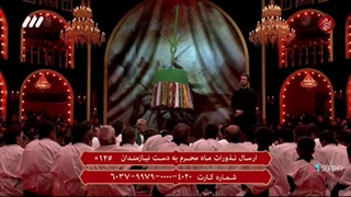 نسبت مقام حضرت عباس ع با سلمان