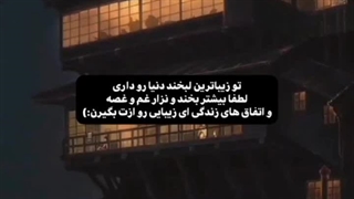 استوری عاشقانه