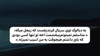 استوری عاشقانه غمگین