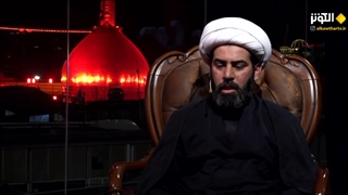 إنه الحسین - 13