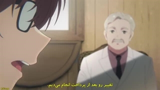 انیمه ساخت یک شروع جدید با ابزارهای جدید Madougushi Dahliya wa Utsumukanai قسمت 3