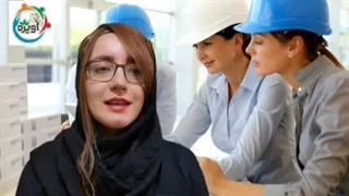 پذیرش مقطع کاردانی ناپیوسته رشته HSE دانشگاه علمی کاربردی