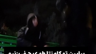 بیان حوصلم سر رفت......