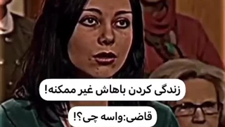 شباهت وووو...........
