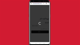 ثبت آگهی در کاشمر مال