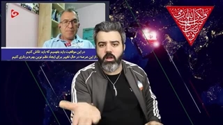 14030430: کارشناس صهیون؛ بزرگترین زرادخانه موشکی توسط ایران بیخ گوش ما