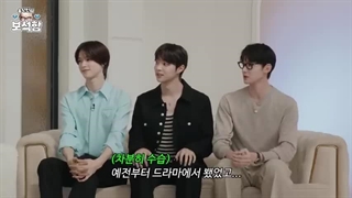 برنامه Hong SeokCheon's jewel box با حضور team&