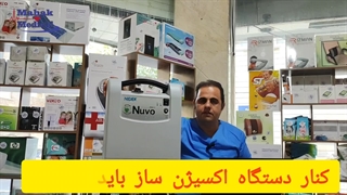 اجاره دستگاه اکسیژن ساز