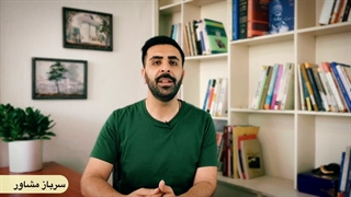 امریه وزارت علوم ۱۴۰۳، رشته های مورد نیاز، شرایط، نحوه ثبت نام